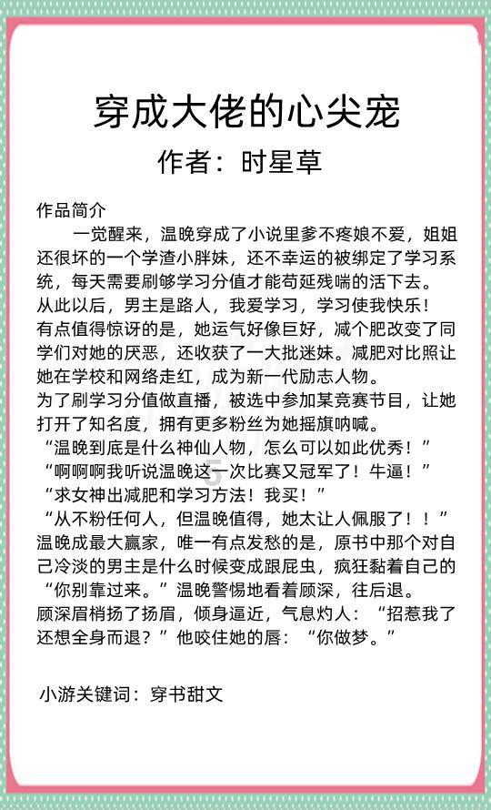 轻松解答!探寻